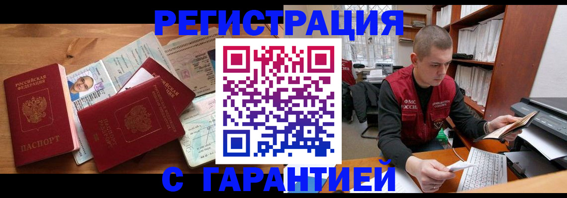 регистрация для дет. сада в Красноярском крае